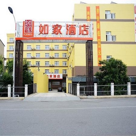 Home Inns Shanghai Pudong Sanlin Subway Station Branch Xangai Exterior foto